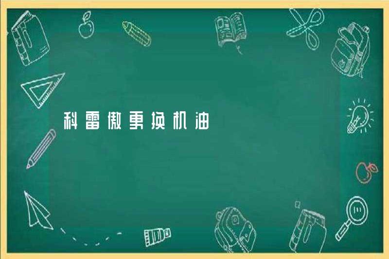 Thay thế dầu Correo