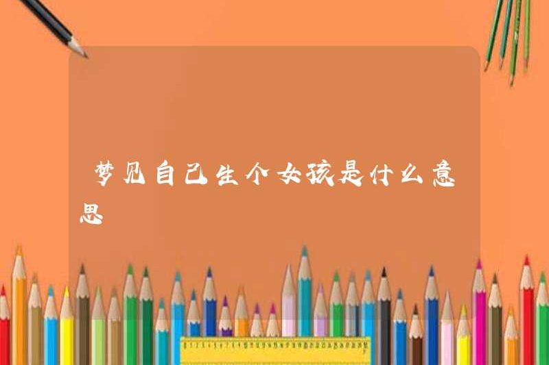 Giấc mơ có một cô gái có ý nghĩa gì