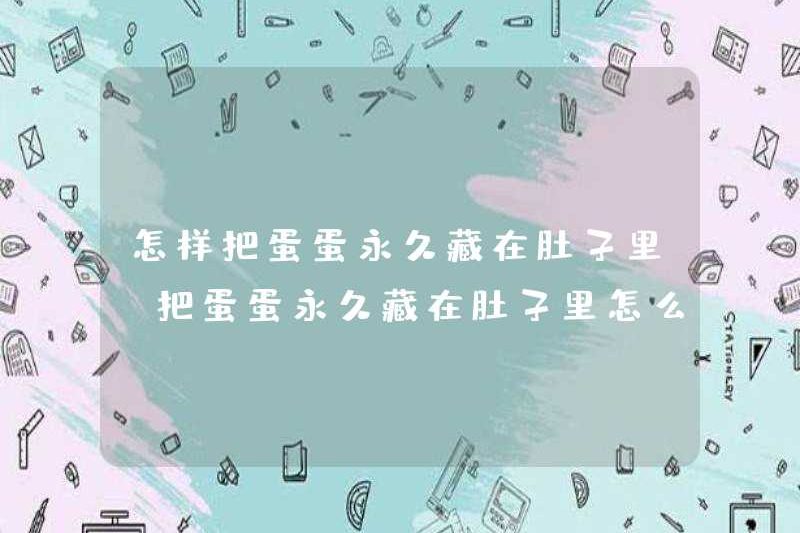 Làm thế nào để che giấu những quả bóng trong dạ dày của bạn mãi mãi? Làm thế nào để che giấu những quả bóng trong bụng bạn mãi mãi