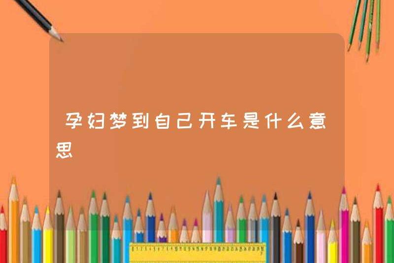 Phụ nữ mang thai mơ ước lái xe có ý nghĩa gì