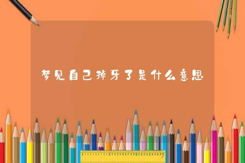 Mơ thấy mất răng có nghĩa là gì?