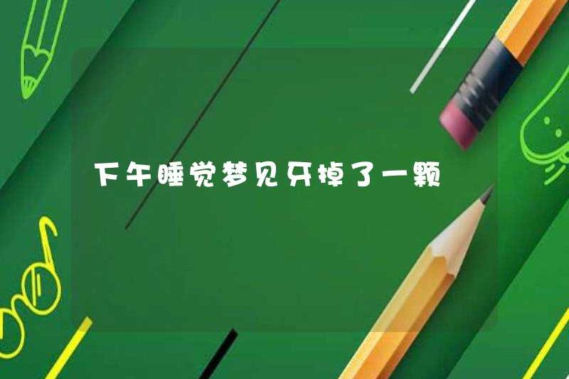 Tôi mơ thấy một chiếc răng rơi ra vào buổi chiều