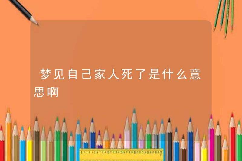 Giấc mơ gia đình bạn chết có ý nghĩa gì?