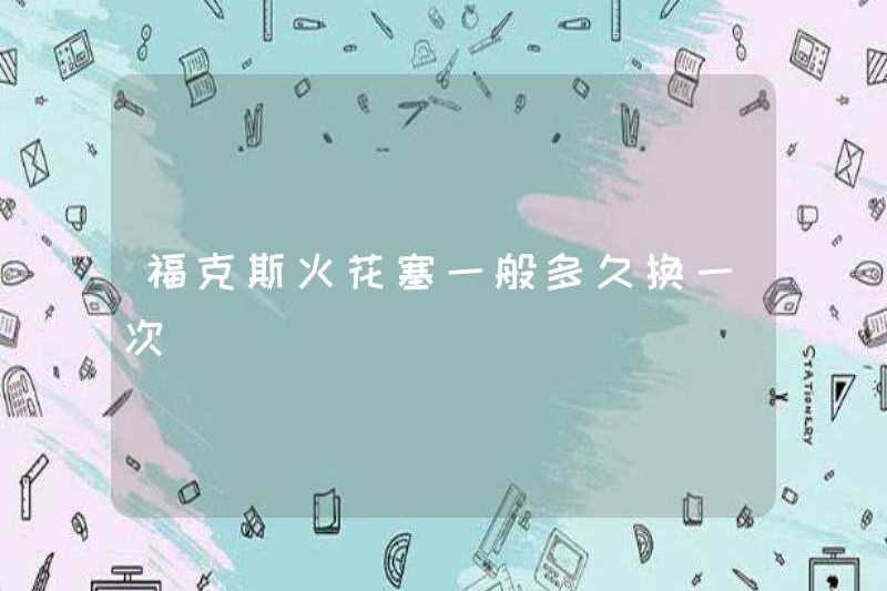 Tôi thường thay đổi bugi fox như thế nào?