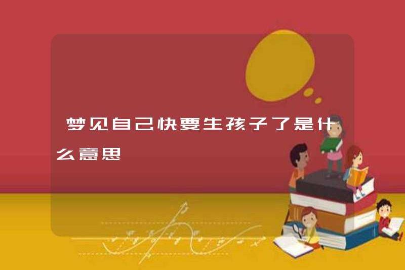 Giấc mơ có con có ý nghĩa gì