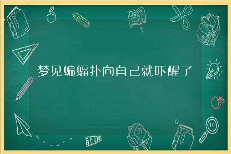 Tôi thức dậy khi tôi mơ thấy một con dơi vỗ vào tôi