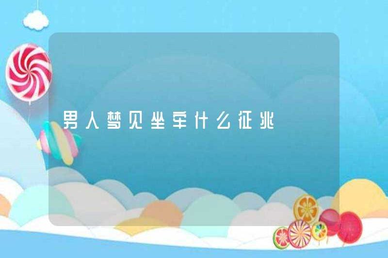 Những người đàn ông mơ ước được vào tù