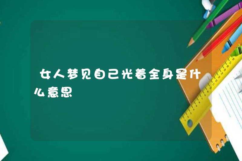 Người phụ nữ mơ ước được toàn bộ cơ thể có ý nghĩa gì