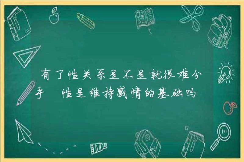Có khó để chia tay với một mối quan hệ tình dục? Có phải tình dục là cơ sở để duy trì cảm xúc?