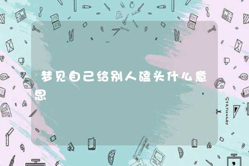 Giấc mơ về người khác có ý nghĩa gì