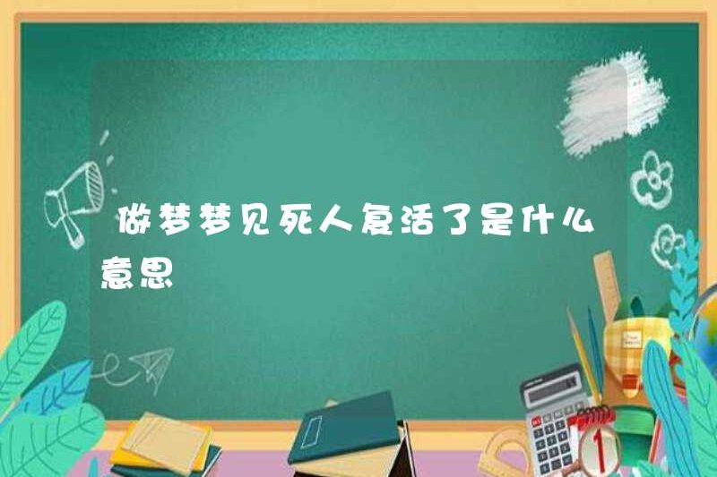 Giấc mơ về sự phục sinh của người chết có nghĩa là gì?