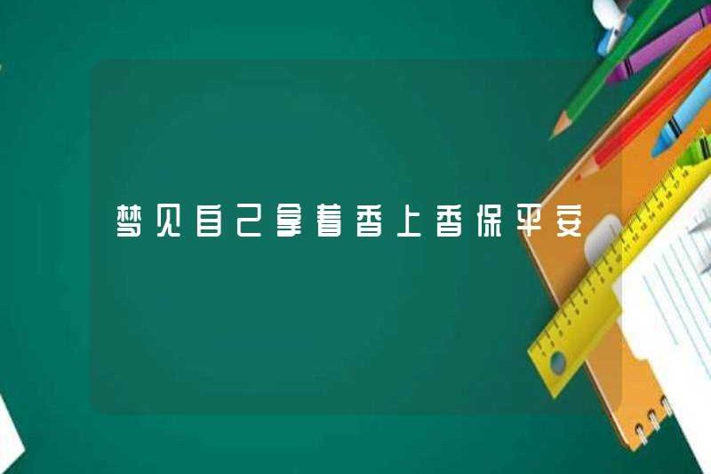 Mơ ước lấy hương để giữ cho bạn an toàn