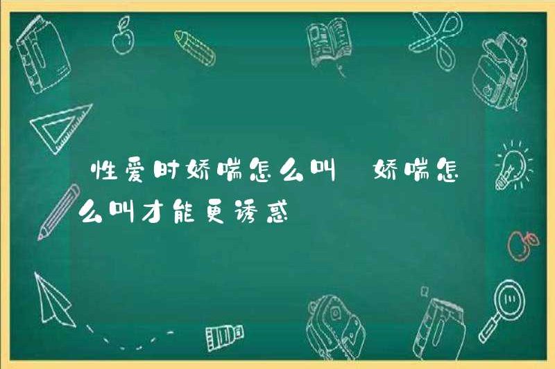 Làm thế nào để thề trong khi quan hệ tình dục làm thế nào để thề nhiều hơn