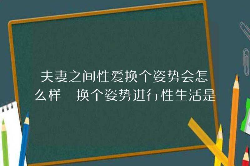 Điều gì xảy ra khi các cặp vợ chồng thay đổi vị trí giới tính của họ? Kinh nghiệm thay đổi vị trí giới tính của họ là gì?