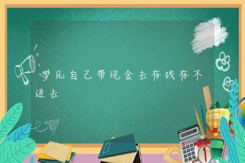 Mơ về việc mang tiền mặt để tiết kiệm tiền