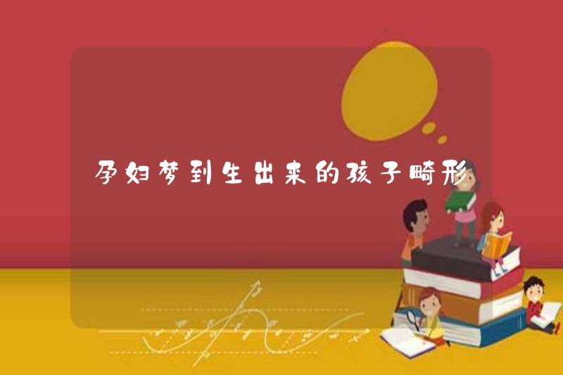 Người phụ nữ mang thai mơ ước một đứa trẻ sinh ra với dị tật