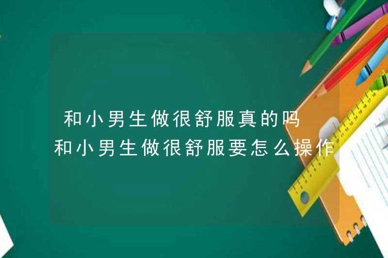 Có thực sự thoải mái khi làm với một cậu bé? Làm thế nào để làm điều đó với một cậu bé?