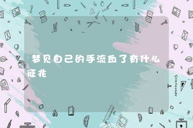 Dấu hiệu của giấc mơ chảy máu của bạn từ bàn tay của bạn là gì