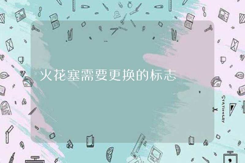 Dấu hiệu cho thấy bugi cần được thay thế