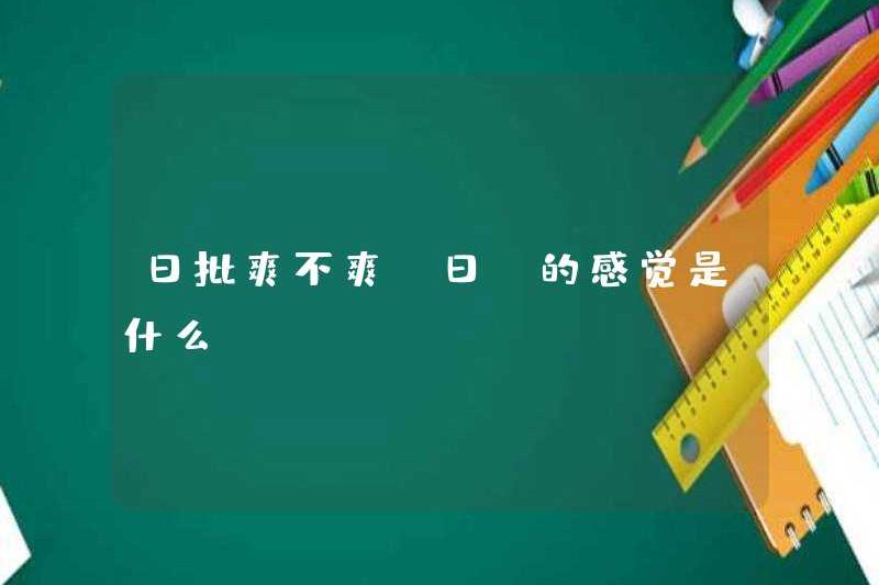 Có tốt không khi tạo một bản sao hàng ngày? Cảm giác như thế nào khi tạo một bản sao hàng ngày?