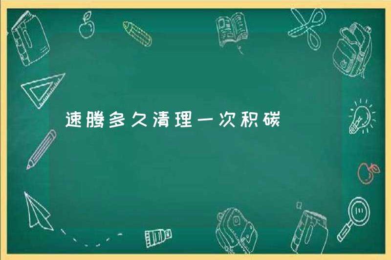 Tần suất sagitar làm sạch tiền gửi carbon
