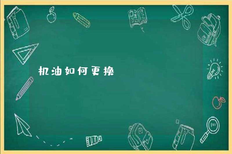 Cách thay dầu động cơ