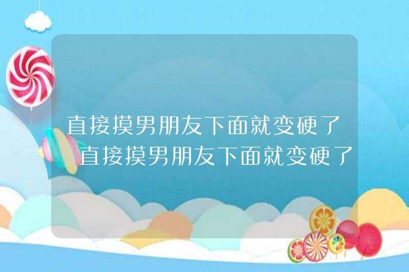 Nó trở nên khó khăn hơn khi chạm trực tiếp bạn trai của bạn. Nó trở nên khó khăn hơn khi chạm trực tiếp bạn trai của bạn. Tại sao