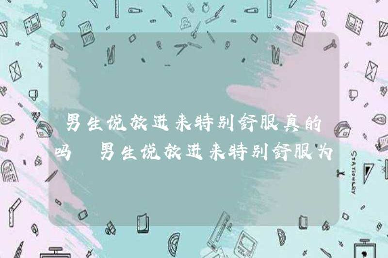 Có thực sự thoải mái khi đặt nó vào? Tại sao?