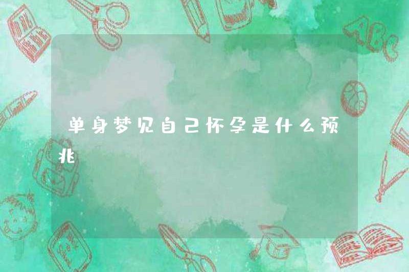 Dấu hiệu mơ ước được mang thai là gì
