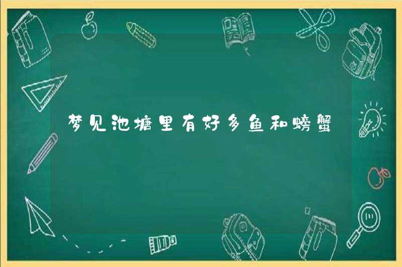 Mơ về nhiều con cá và cua trong ao