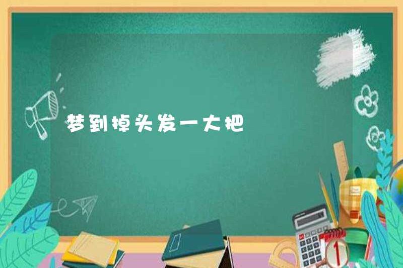 Mơ thấy rụng tóc