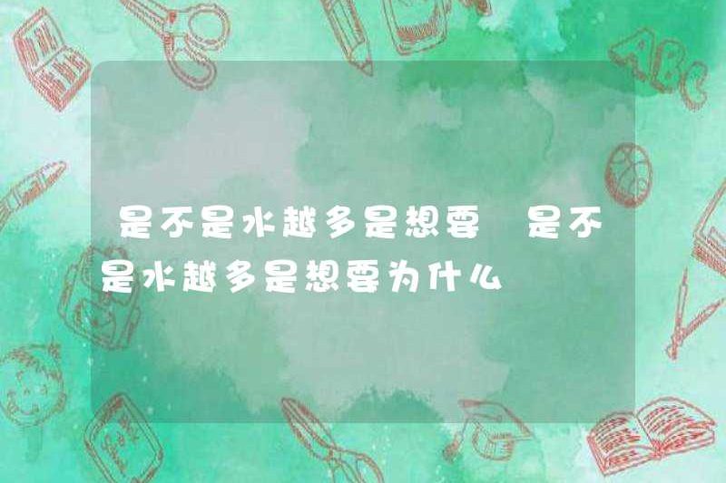 Có nhiều nước hơn không? Có nhiều nước hơn không? Có nhiều nước hơn không? Có nhiều nước hơn không? Có nhiều nước hơn không? Có tại sao?