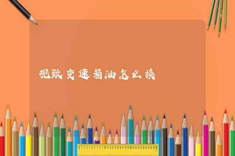 Cách thay đổi dầu hộp số Qorogen