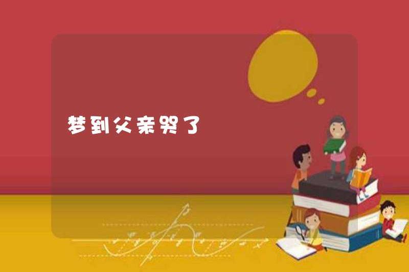 Mơ rằng cha tôi đã khóc