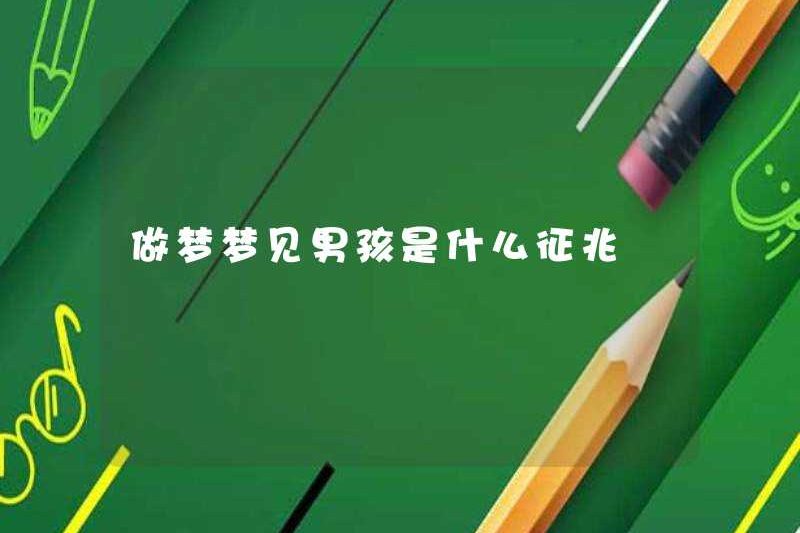 Dấu hiệu mơ ước của một cậu bé là gì