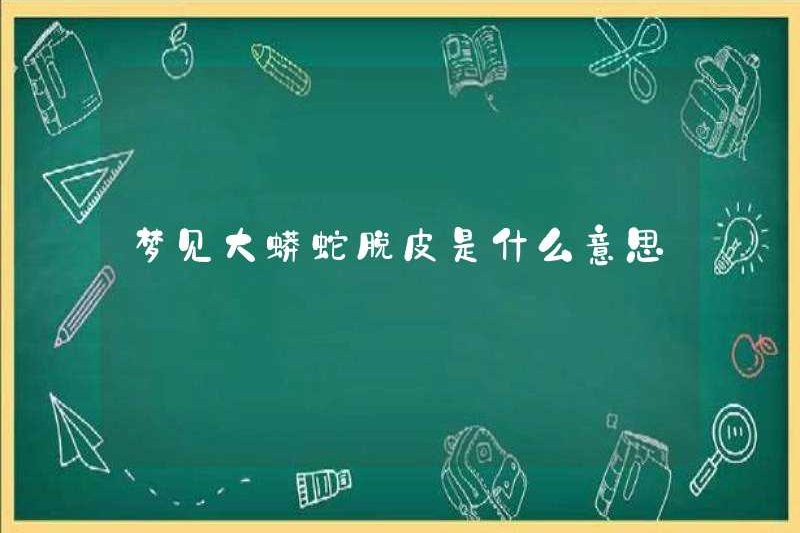 Giấc mơ về một con trăn lớn bong tróc có nghĩa là gì?