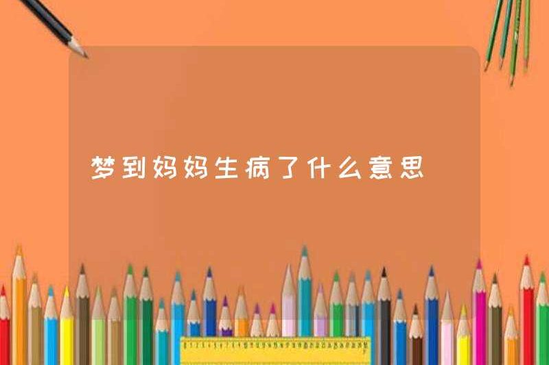 Giấc mơ mẹ tôi bị ốm có ý nghĩa gì