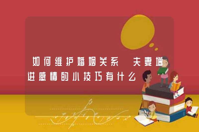 Làm thế nào để duy trì mối quan hệ hôn nhân Các mẹo cho các cặp vợ chồng là gì để tăng cường mối quan hệ của họ