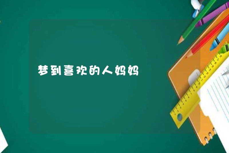 Mơ về người bạn thích