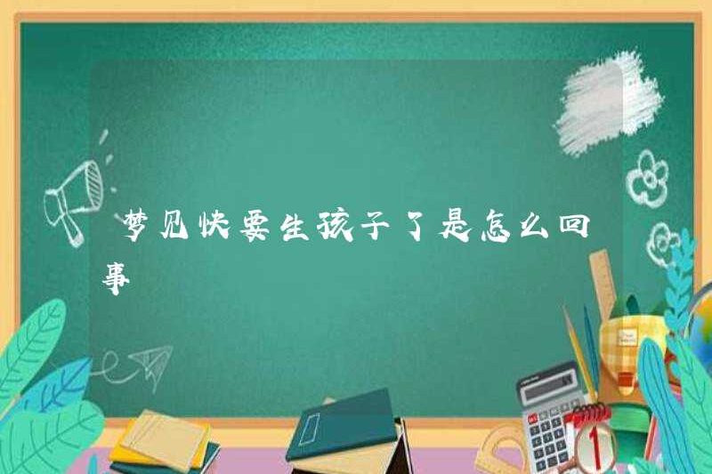 Chuyện gì đang xảy ra trong giấc mơ có con