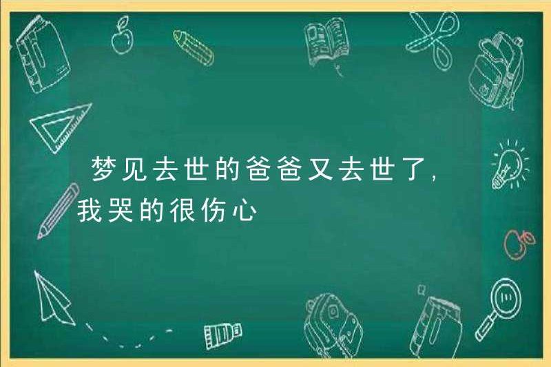 Tôi đã khóc một cách buồn bã khi người cha quá cố của tôi chết một lần nữa