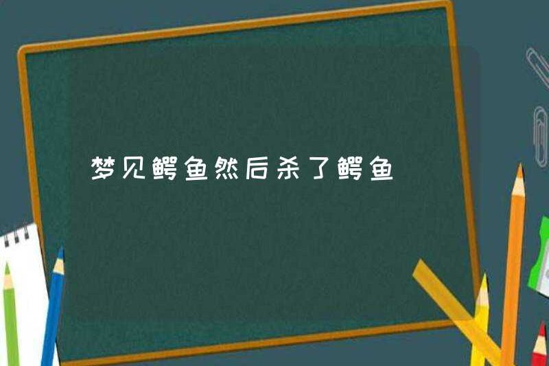 Nằm mơ thấy cá sấu và sau đó giết cá sấu