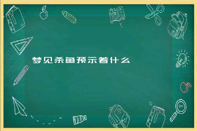 Giết một con cá chỉ ra điều gì?