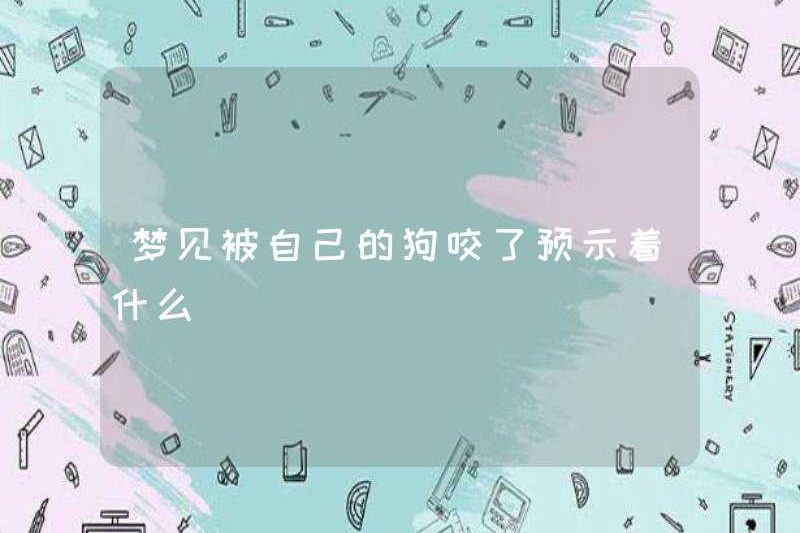Giấc mơ bị con chó của bạn có nghĩa là gì?