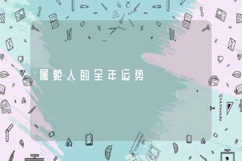 Vận may quanh năm của những người sinh ra trong năm của con rắn