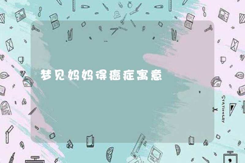 Ý nghĩa của giấc mơ của mẹ bị ung thư