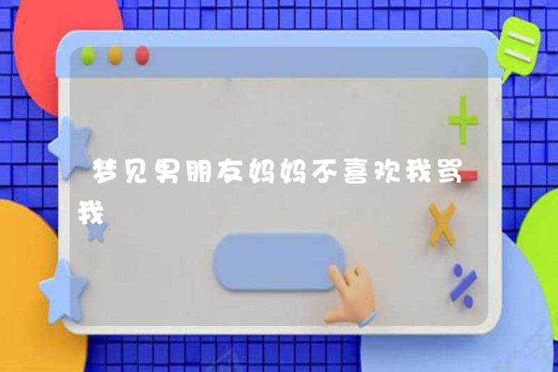 Mơ rằng mẹ của bạn trai tôi không thích tôi và mắng tôi