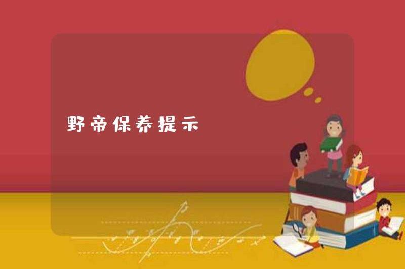 Mẹo bảo trì Hoàng đế hoang dã