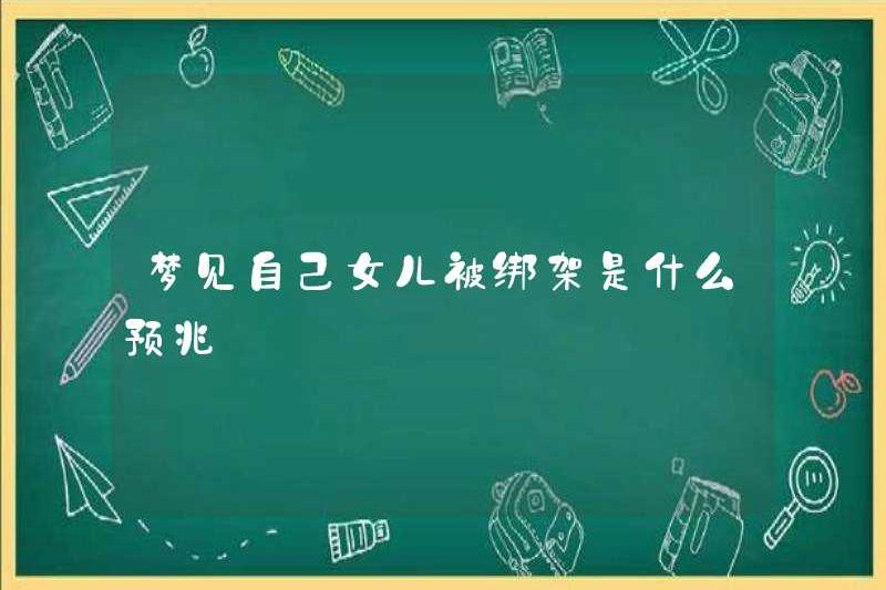 Dấu hiệu của giấc mơ rằng con gái của bạn bị bắt cóc