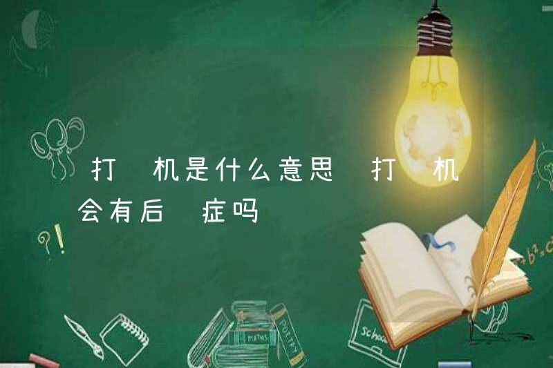 Thủ dâm có nghĩa là gì? Có bất kỳ di chứng của thủ dâm?